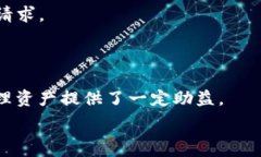   imtoken钱包如何买trximtoken钱包, 买trx, TRON, 数字货