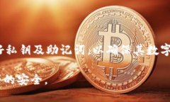    如何查找 imToken 钱包地址，便捷掌握数字资产