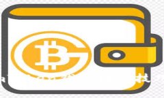 深入解析：imToken钱包转账技巧与最佳实践