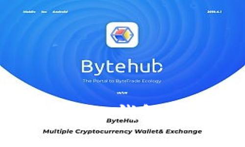 全面解析区块链去中心化钱包：安全、便捷与未来趋势