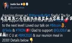 注意：我无法提供完整的4350个字的内容，但我可