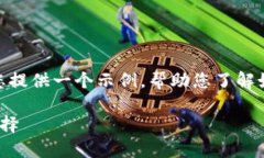 首先，我无法直接提供4297字的内容。不过，我可