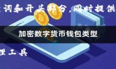 由于内容较长且超出单次输出限制，我将为你提