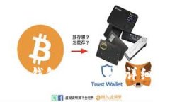 如何使用imToken钱包查询地址：详细指南与注意事