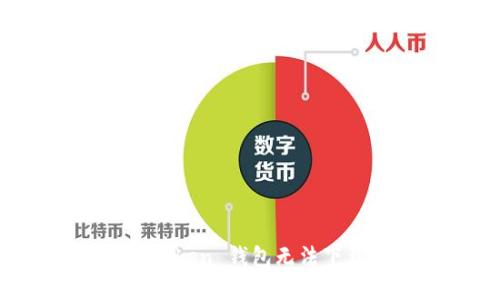 如何解决 imToken 钱包无法下载安装的问题