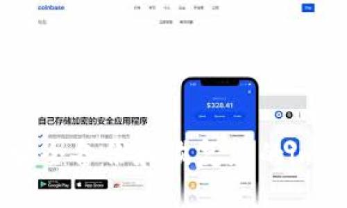 如何安全备份和恢复您的imToken