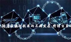 在这篇文章中，我们将探讨如何将imToken中的ERC