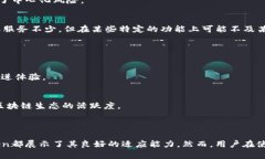   全面解析imToken1.0：安全性、使用技巧与未来展