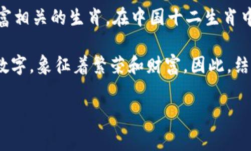 这个谜语“鼓鼓”通常用来猜测一个生肖和数字。根据这个谜面，大家可以到和金钱、财富相关的生肖。在中国十二生肖中，与财富和金钱最相关的生肖是“牛”，因为牛在传统文化中常被视为勤劳致富的象征。

至于数字，常常与财富相关联的数字是“8”，因为数字8在中国文化中被认为是吉利的数字，象征着繁荣和财富。因此，结合“鼓鼓”，我们可以猜测的生肖是“牛”，数字是“8”。 

完整的猜测是：生肖——牛，数字——8。