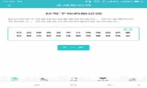 : 深入探讨：ImToken能否追查到用户和交易记录？
