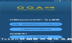 如何应对imToken被删除的情况及数据恢复指南